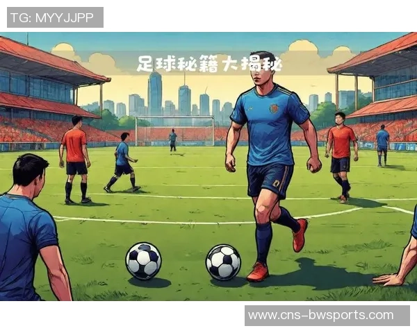 足球属于什么类型的运动及其在全球文化中的重要性探讨